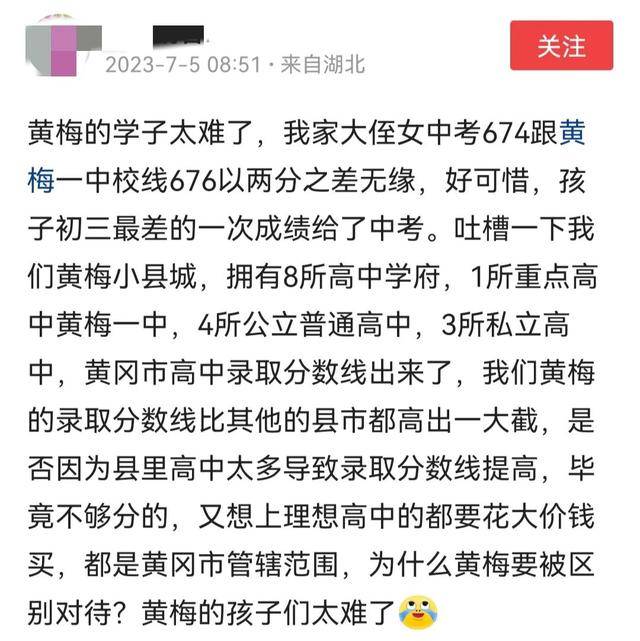 2024年臨汾市中考分數(shù)線_臨汾中考分數(shù)段2021_臨汾今年中考分數(shù)線