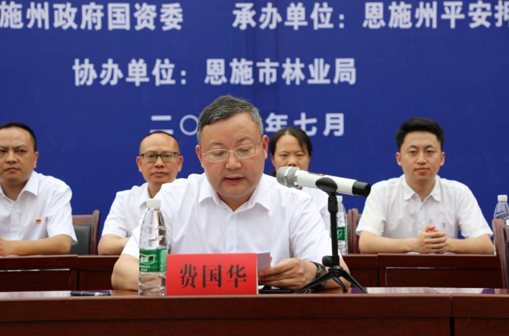 恩施州国资国企2023年应急(消防)演练成功举行_工作_生产_活动