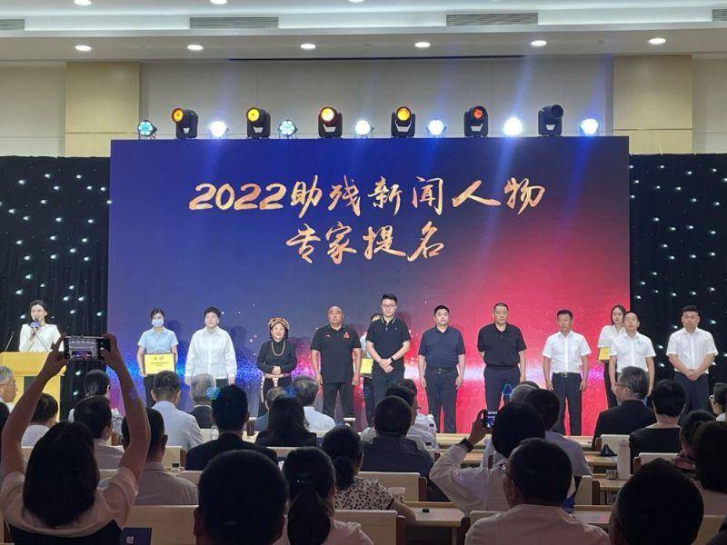 致敬榜样！2022中国残疾人事业新闻人物、助残新闻人物揭晓