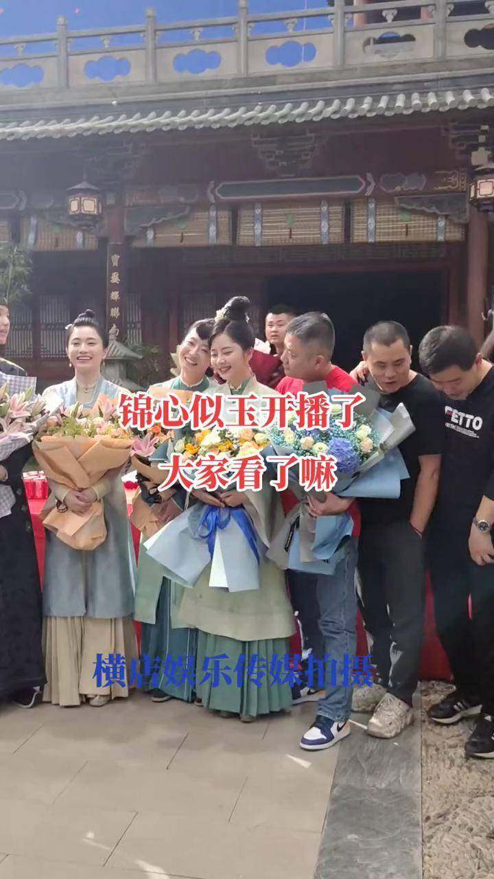 锦心似玉谭松韵 拍戏现场 剧组花絮 你们看了吗?