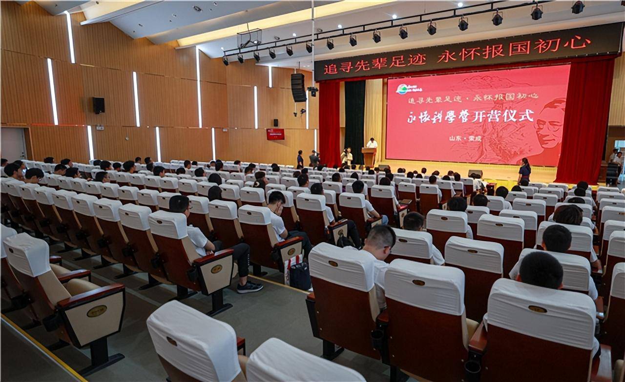 我市首届"永怀科学营"大学生暑期实践活动在荣成正式开营