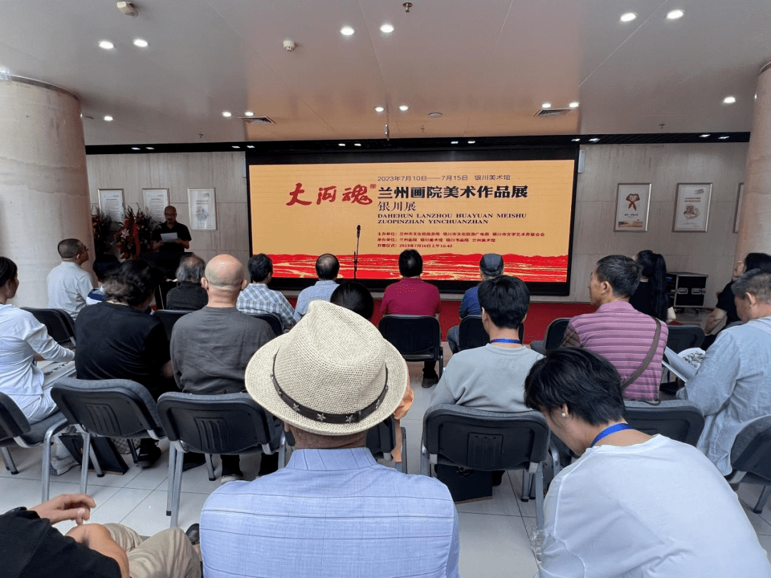 丹青丝路 大河寻源 "大河魂—兰州画院美术作品展"银川展开幕_宁夏