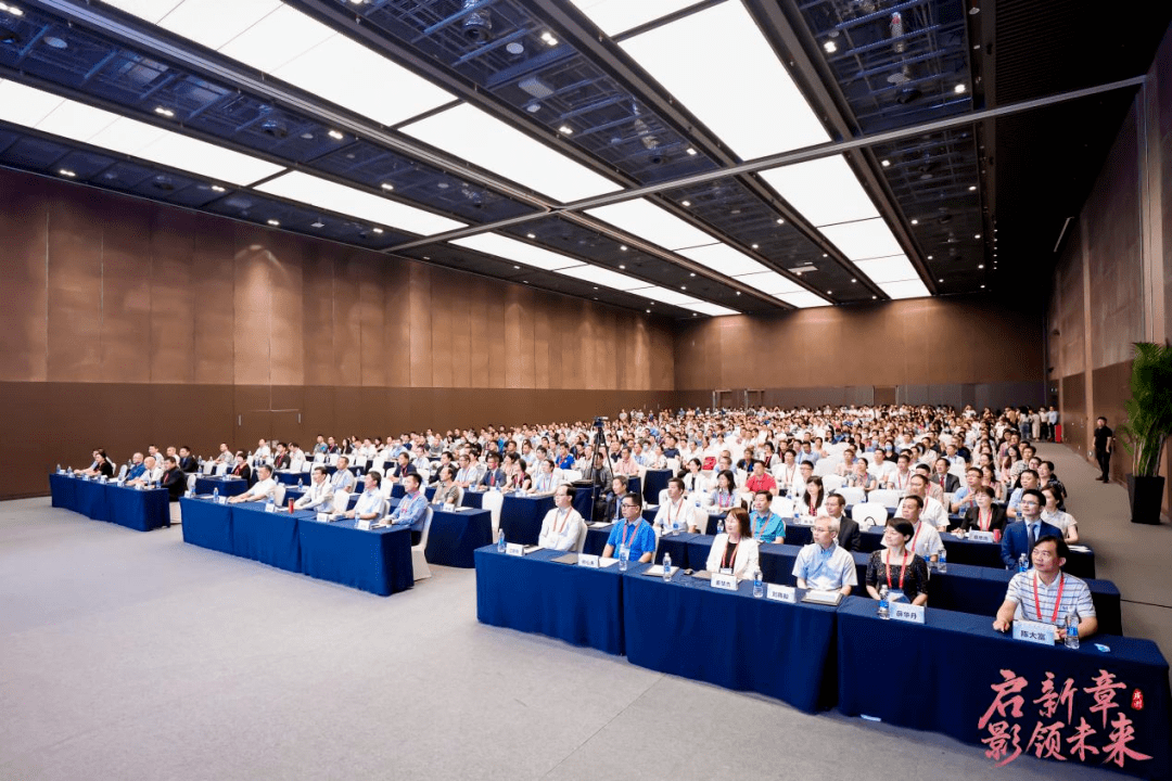 “影”领未来｜广东省医学会2023年放射医学学术会议、影像技术学学术会议圆满召开_发展_演讲_大会