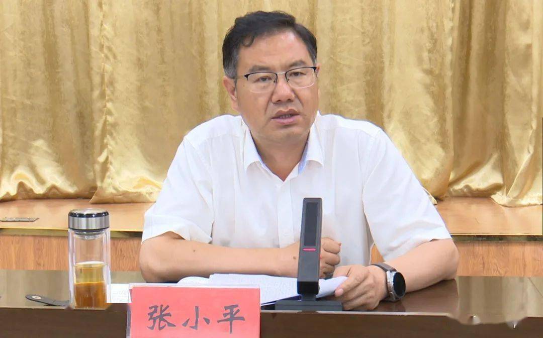 全县招商引资工作调度会召开_张小平_单位_会议