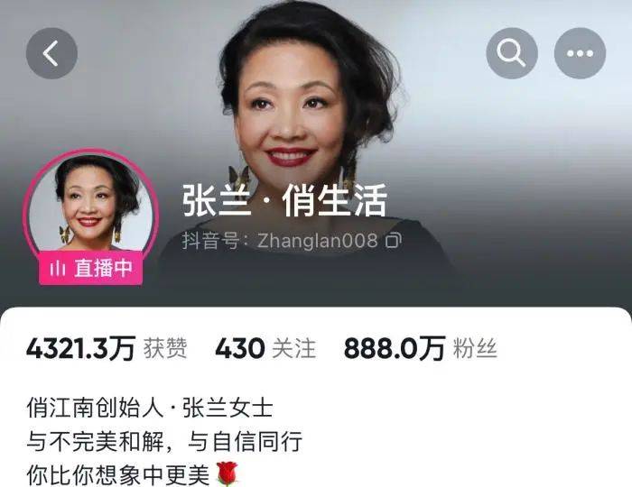 张兰败诉,4亿元没了!因她做了这事→_家族_资产_资金
