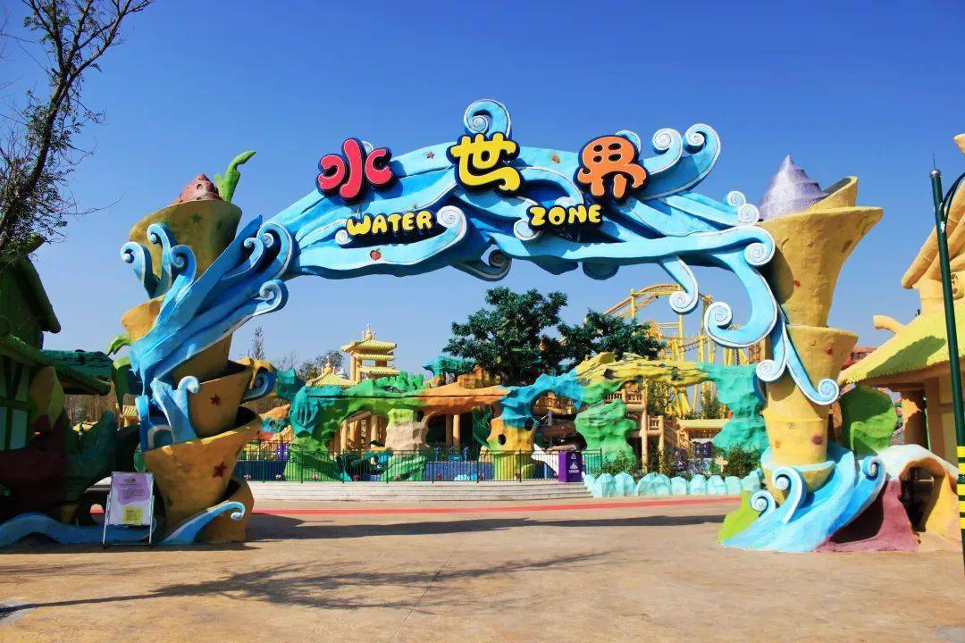 在青岛水上乐园,清凉一夏_游乐_水花_世界