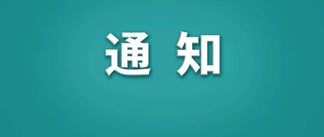 最新中国法规对失信修复的规定（失信被执行人 征信修复） 第2张