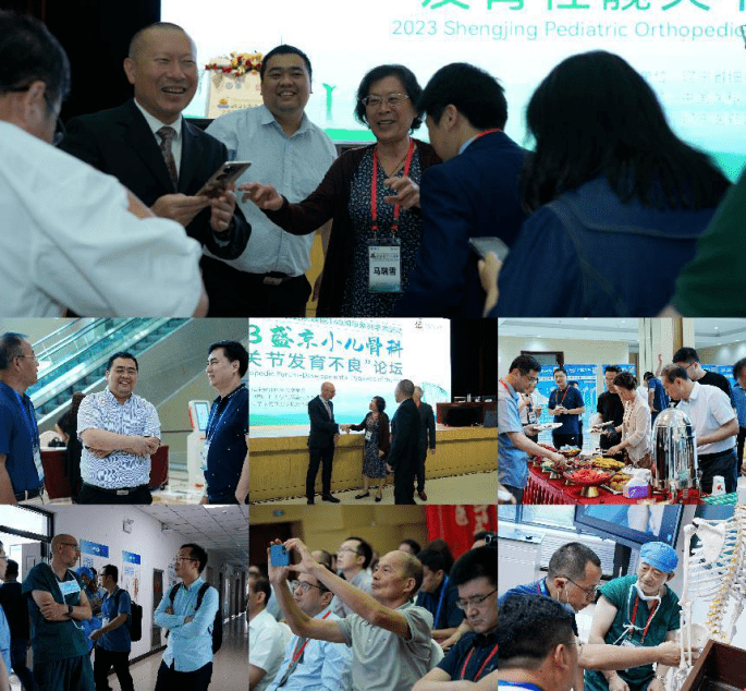 M6 米乐2023盛京小儿骨科“发育性髋关节发育不良”论坛召开(图11)