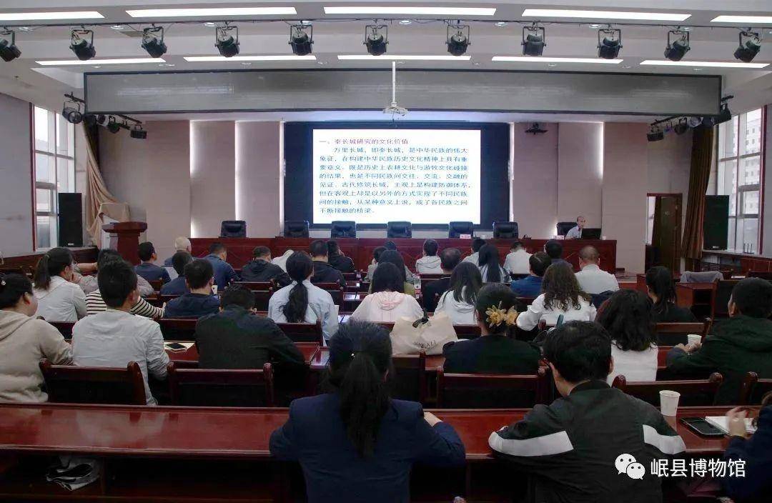 《秦长城岷县"西首起地"诸问题辨议》,西北师范大学副教授陶兴华主讲