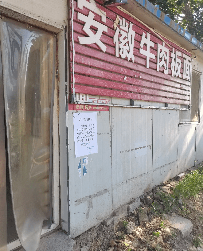 麻将烧饼 小哲垡村北来一杯奶茶 四海路宋氏重庆鸡公煲 丫咪食街小东