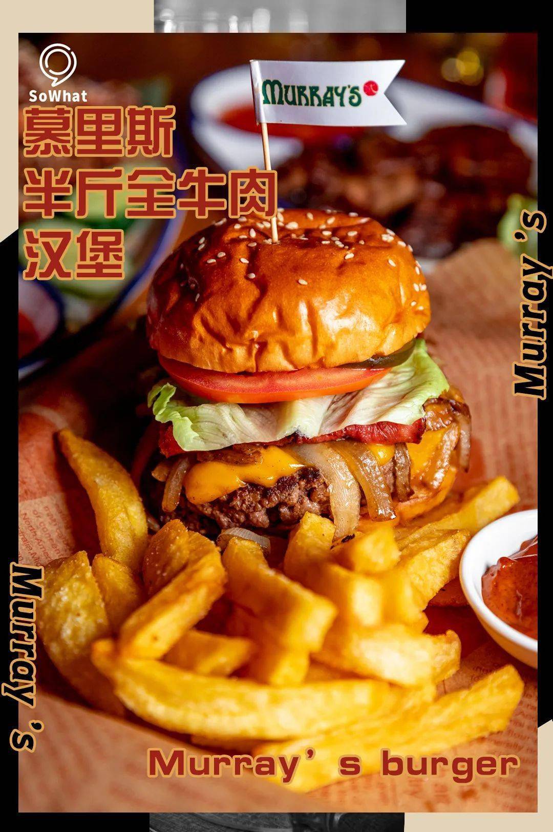 murrays慕里斯微醺开场!_香气_灵魂_装饰