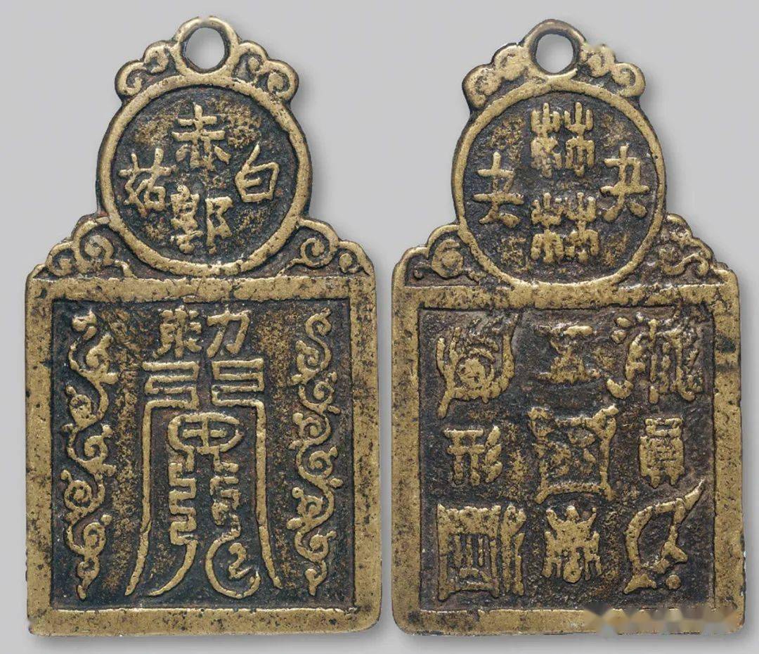 童骋说花钱专栏:修道之人保命护身的密码——《五岳真形图》