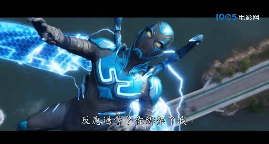 dc超英片《蓝甲虫》曝新预告 少年成长为超级英雄_影片_电影_故事
