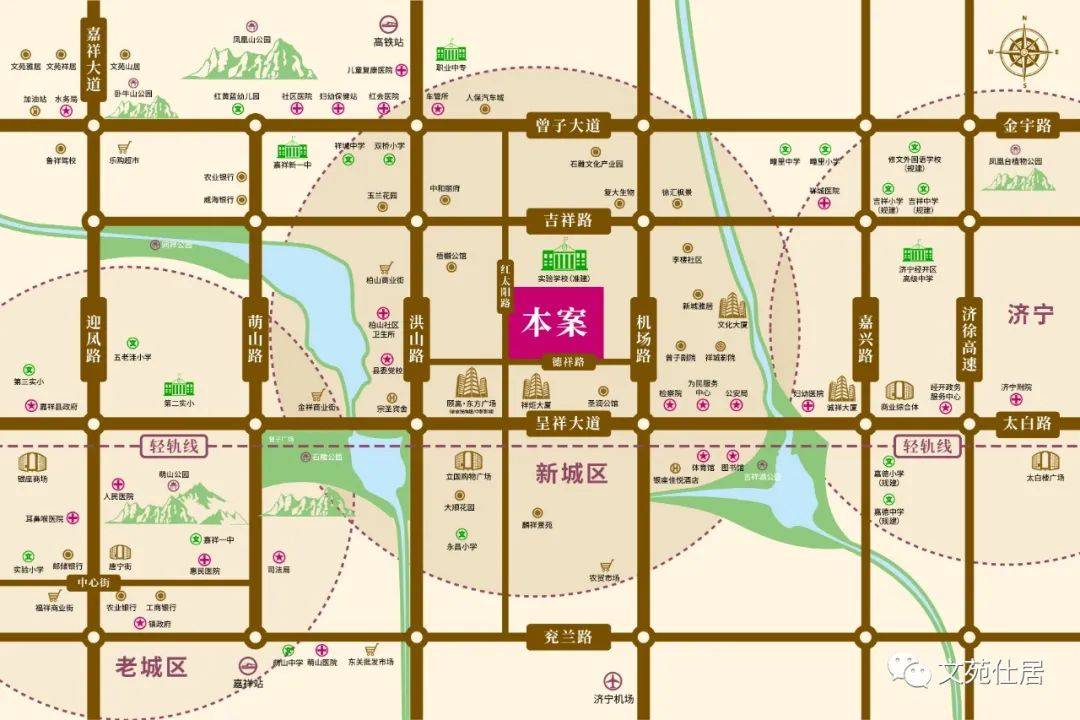 【文苑仕居】项目与九年制实验学校仅一墙之隔_教育_孩子_动态