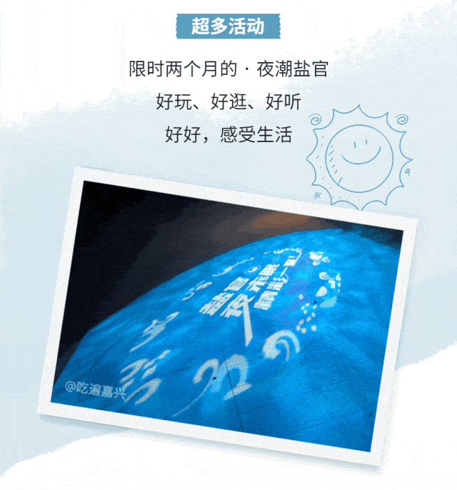 夏日限定！《7、8月钱江潮夜游攻略》，今夏夜未眠，一起来吹晚风吧~