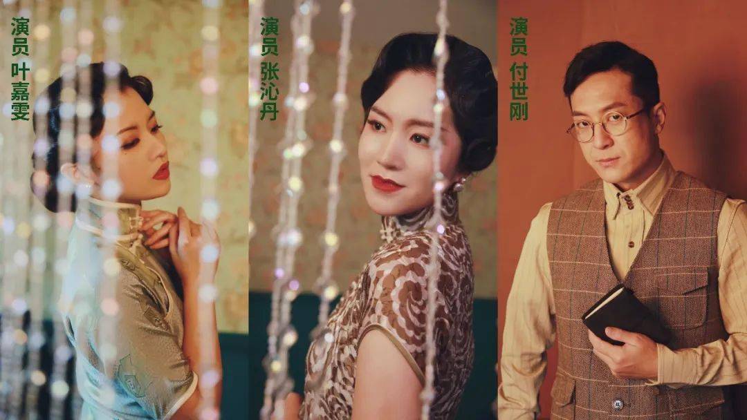 现:胥子含,张沁丹,刘泽星原:胥子含,苗梦初,刘泽星因演员苗梦初档期