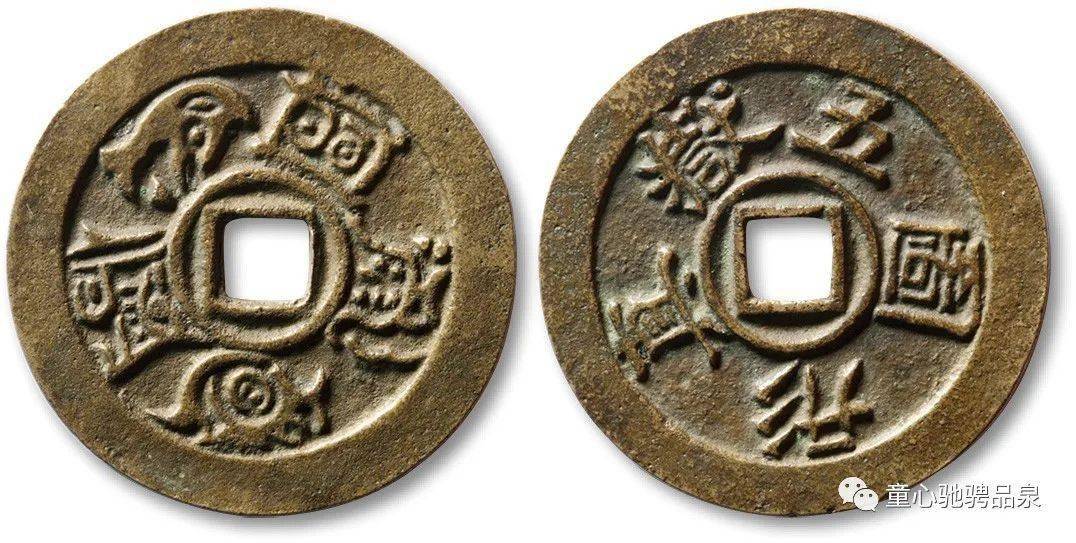 童骋说花钱专栏:修道之人保命护身的密码——《五岳真形图》