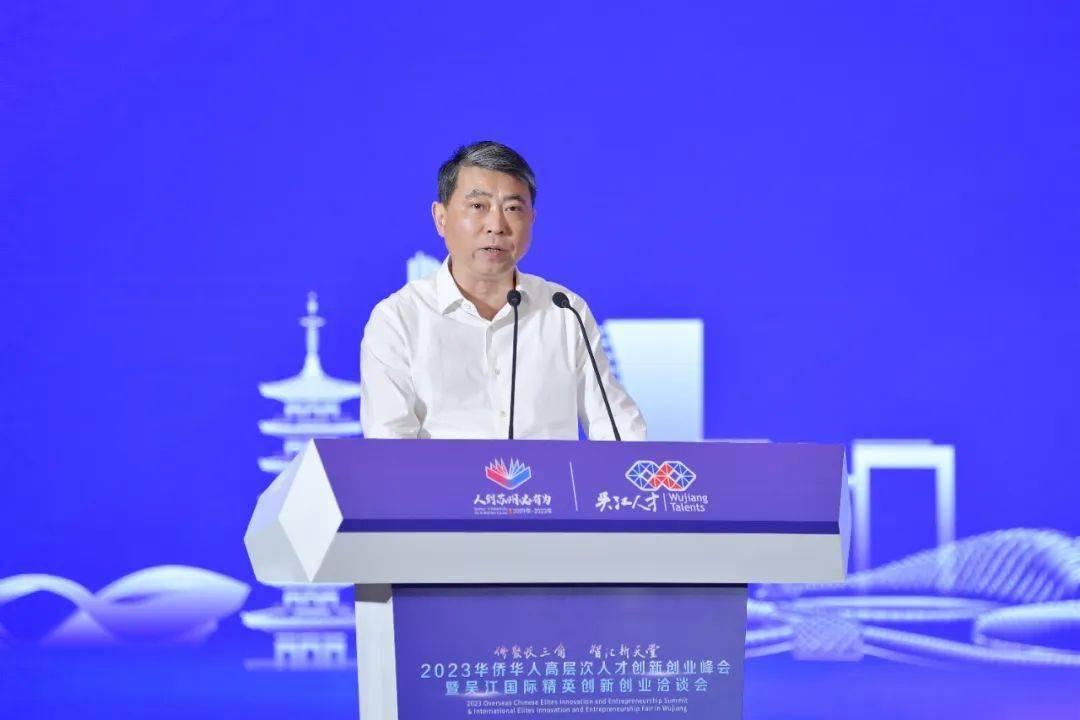 凌鸣在致辞时说吴江作为示范区的重要组成部分,积极响应,争当示范