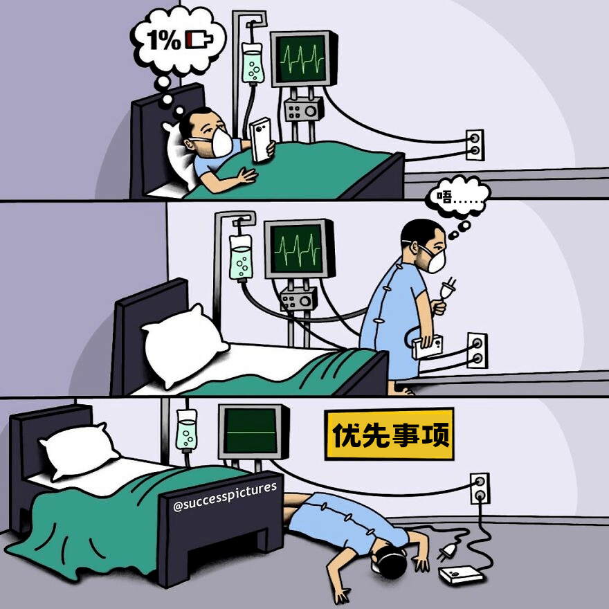 洞察人生的哲思漫画,让你醍醐灌顶,重获新生!_成功_不知道_东西