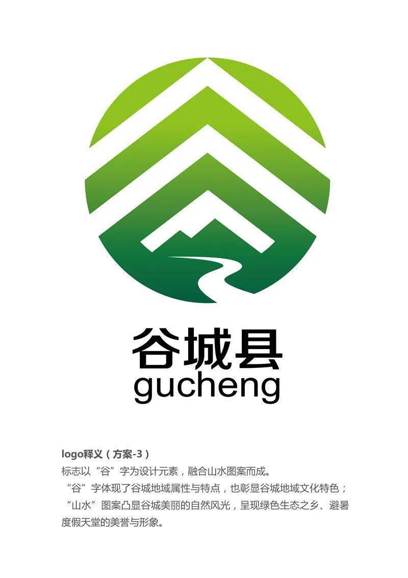 com出品:谷城县融媒体中心//★刊用今日谷城原创稿件,务经书面授权.