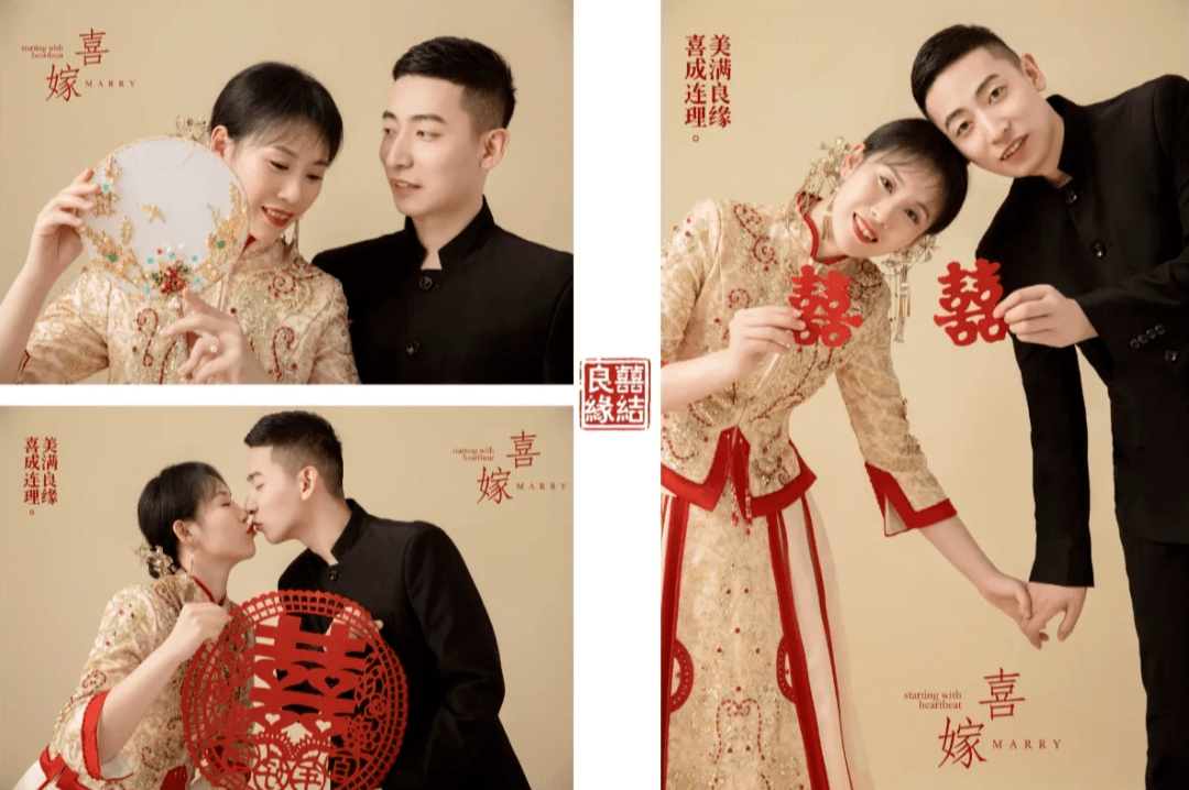 恭喜！他们结婚了 侯玉璞 黄文捷 工作