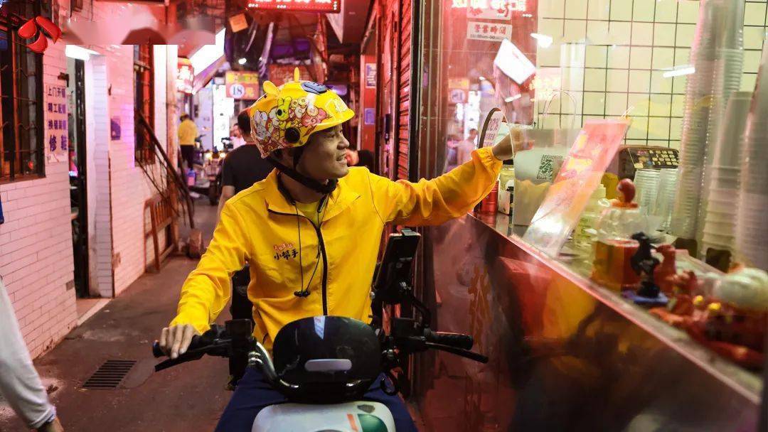 90后广州外卖小哥:穿梭在石牌村的烟火中_唐泽_地图_道路