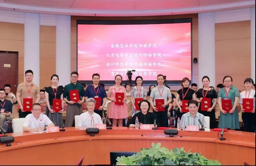 齐越传媒学院当选中国高等院校影视学会播音主持专业委员会第二届理事