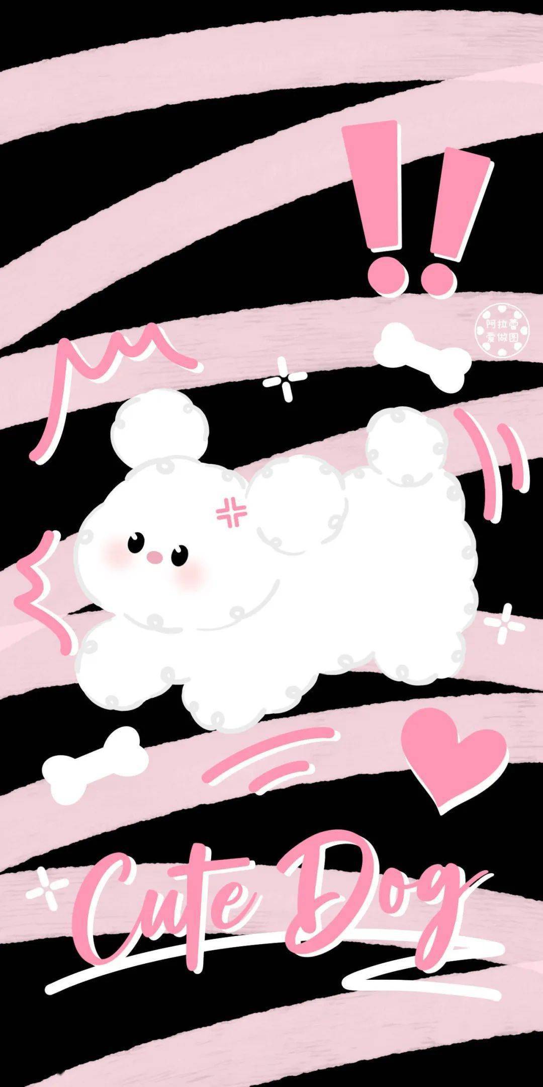 壁纸 | 甜酷风壁纸 好甜!