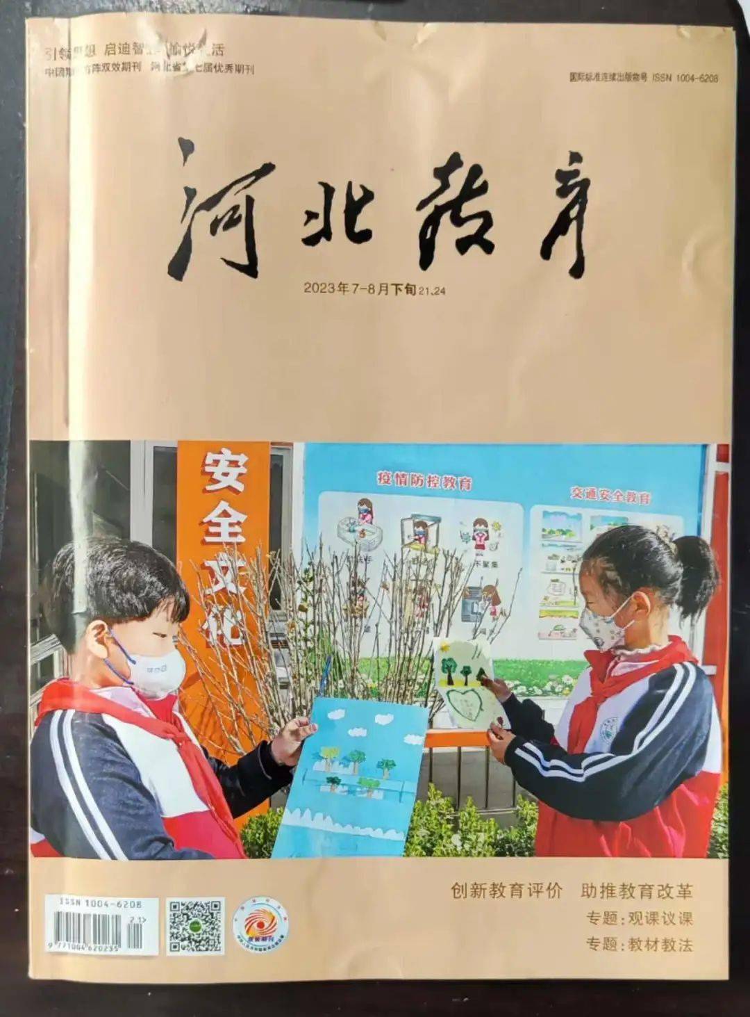 枣强县第七小学图片图片