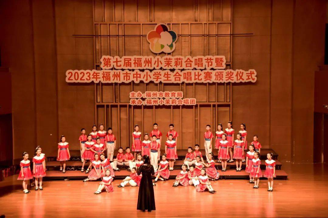 福州市小茉莉合唱节圆满收官!_小学_文艺_福建