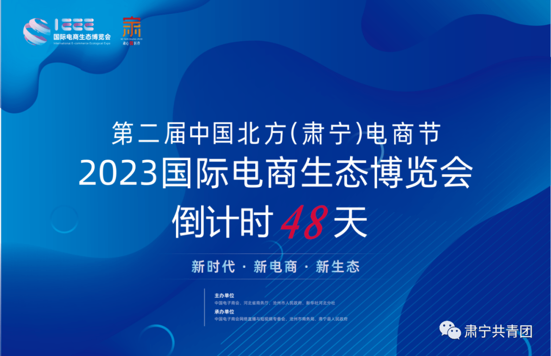 献礼七一】肃宁机关青年圈“学习二十大奋楫笃行正青春”红色经典诵读系列