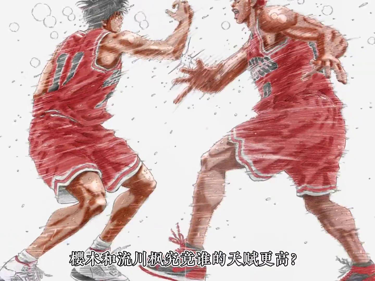 宫城成中转站,三井赤木当好蓝领"全国大赛 动漫解说 樱木花道 篮球