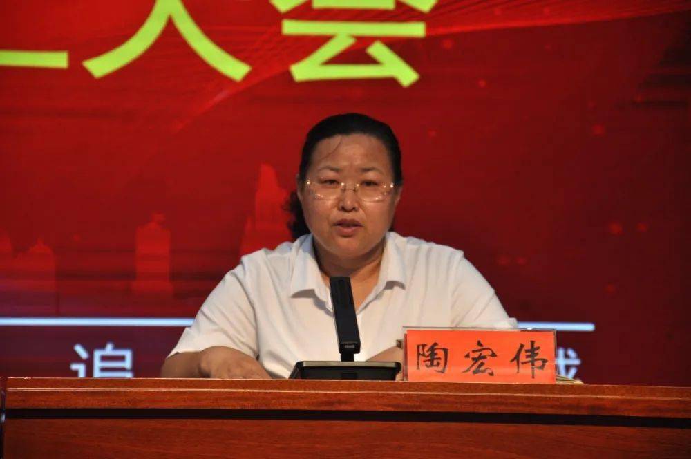 邱县第一中学召开2022—2023学年第二学期期末全体教