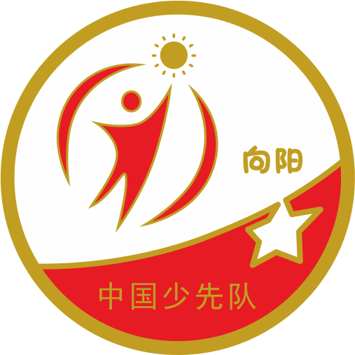 学习二十大 争做好队员 ——包头市青山区一机七小暑假红领巾争章实践