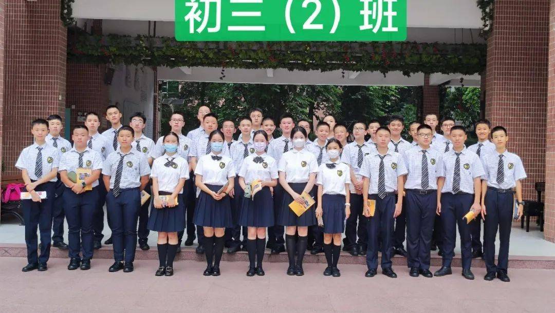 华南师大附中2023届初三学习经验分享(二)专注,努力