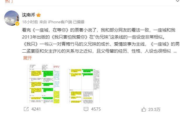耽美排行_重磅出炉百大券商2021年度业绩全排名揭晓