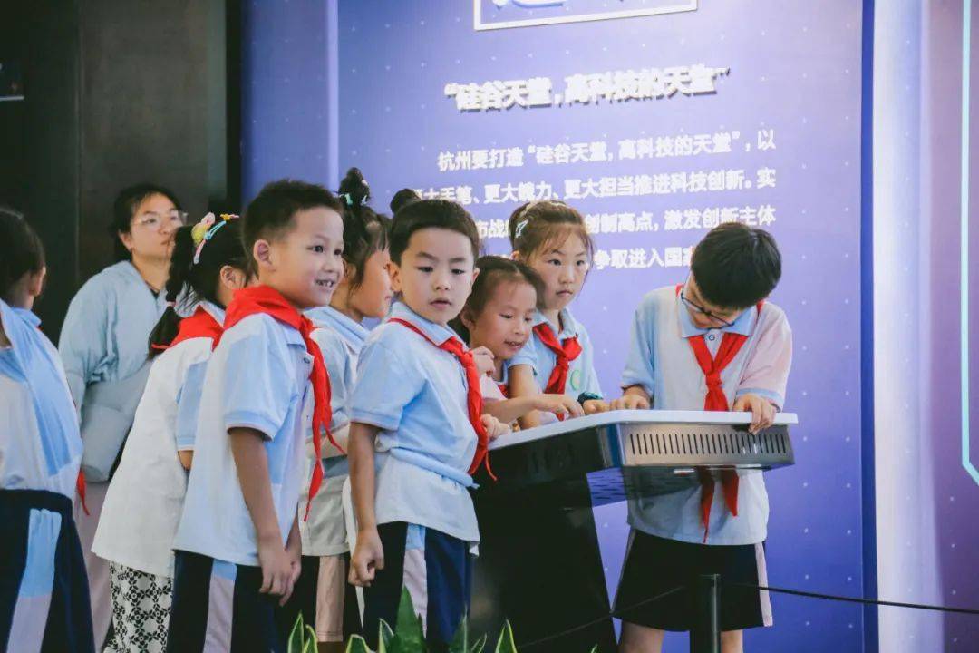 假日小队|探寻辉煌的过去,展望创新的未来_发展_杭州市_历史