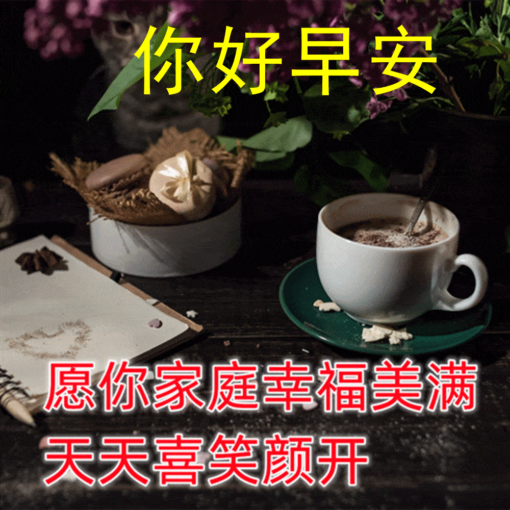 生活态度_人生感悟_问候早安的句子