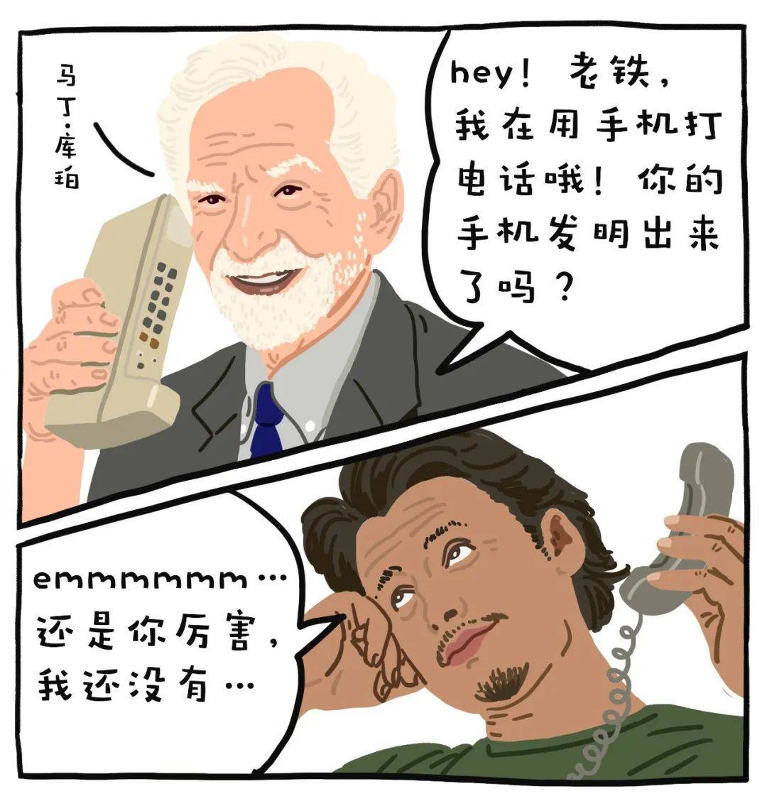 信物传承|拨通中国移动时代的"大哥大"_徐峰_我国_通信