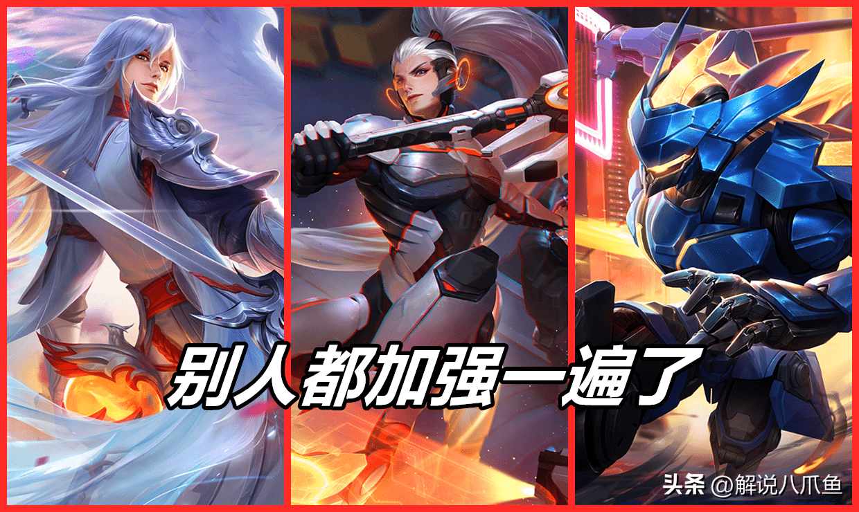 王者荣耀:说实话,赵云是不是也该加强了,韩信李白都加强过一遍