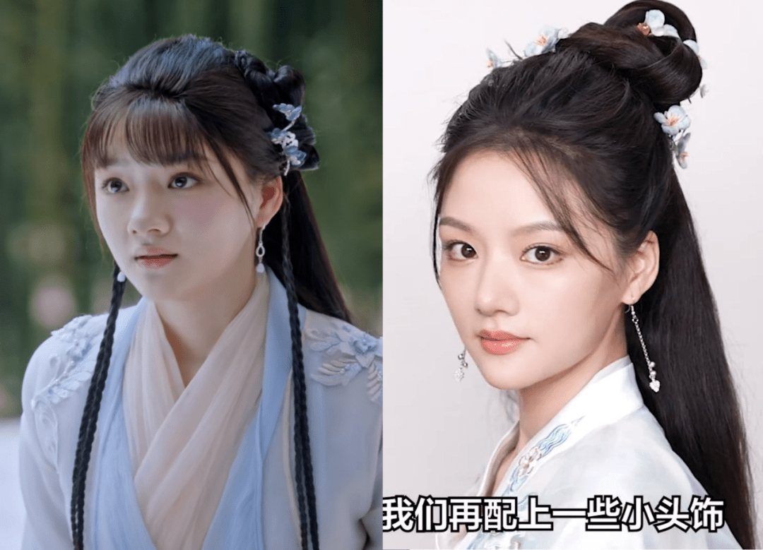 再说了,《玉骨遥》并非是任敏接到的第一部古装剧.