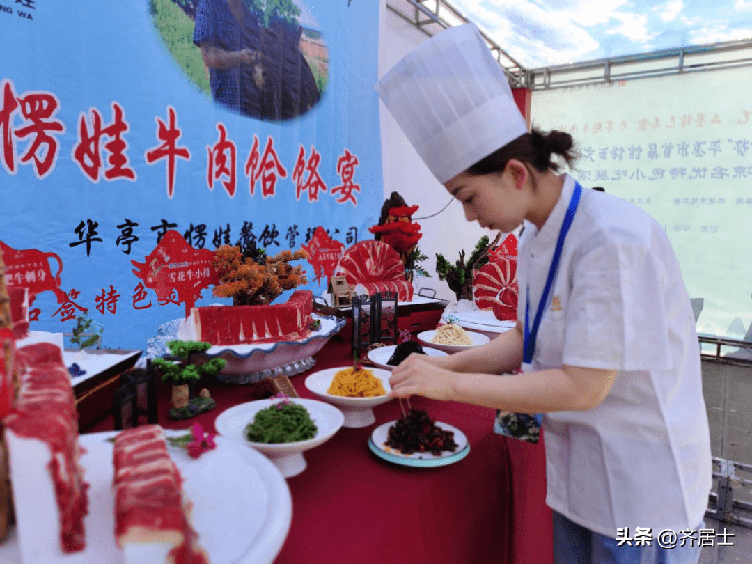 b体育平凉市首届饸饹面文化美食节暨平凉名优特色小吃展演活动圆满举行(图2)