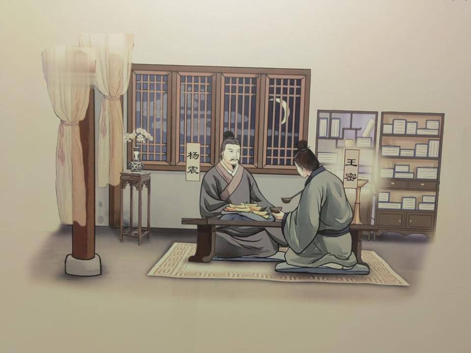 四知堂药酒_制药_杨震_华佗