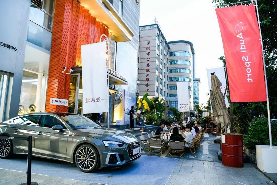 【活动分享】深圳锦龙Audi Sport车主派对暨奥迪 S4 Avant 新车品鉴会,圆满落幕!_搜狐汽车_搜狐网
