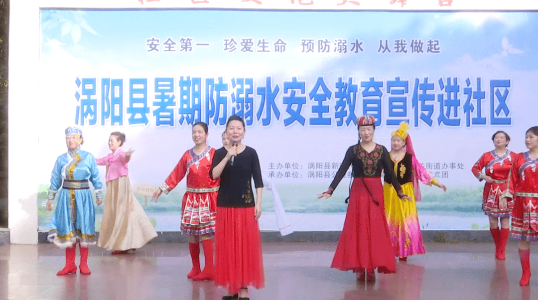 宣传进社区 提升全员防溺水能力_教育_涡阳_居民