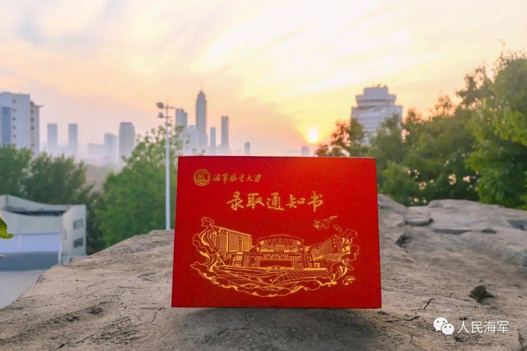 大学_标志性_校徽
