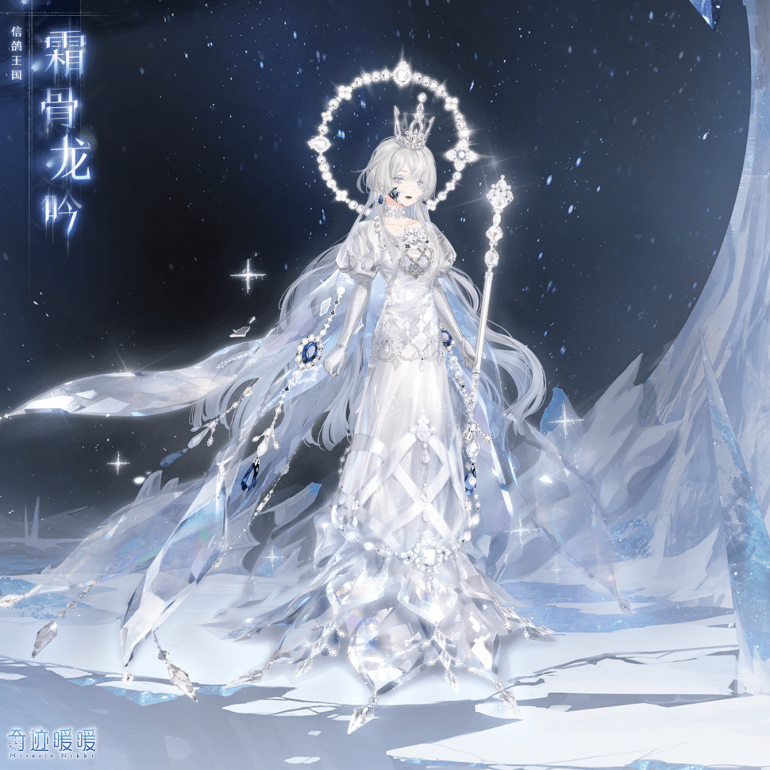 【新套装】首充双倍重置 累计充值馈赠_活动_星曜_姿势