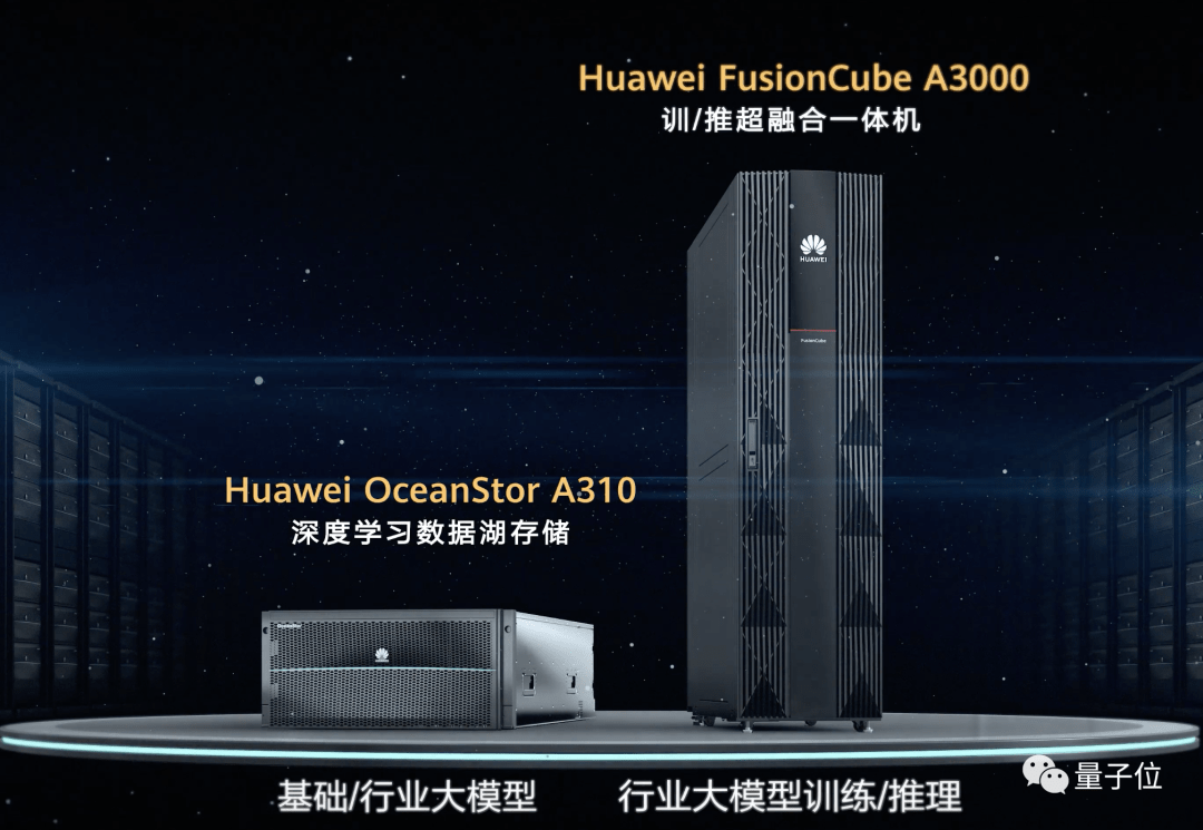 华为天才少年透露研究课题!