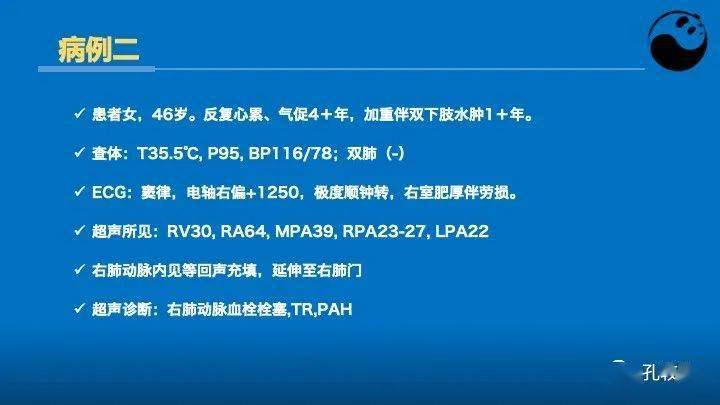 临床医生如何解读超声心动图报告_心脏_病例_患者