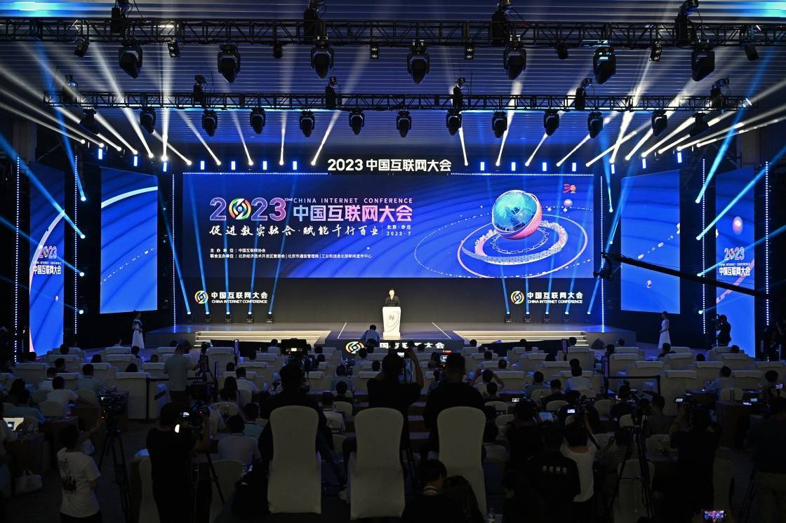 中国互联网大会:北京5g移动电话用户占移动用户总数4成_数字_发展